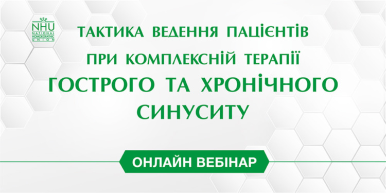 Формат участі - Free Формат участі - Free